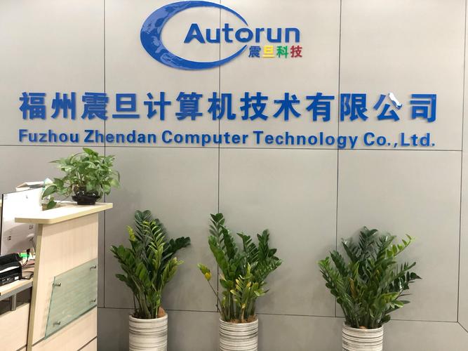 多维视角下的档案管理与计算机技术服务探析